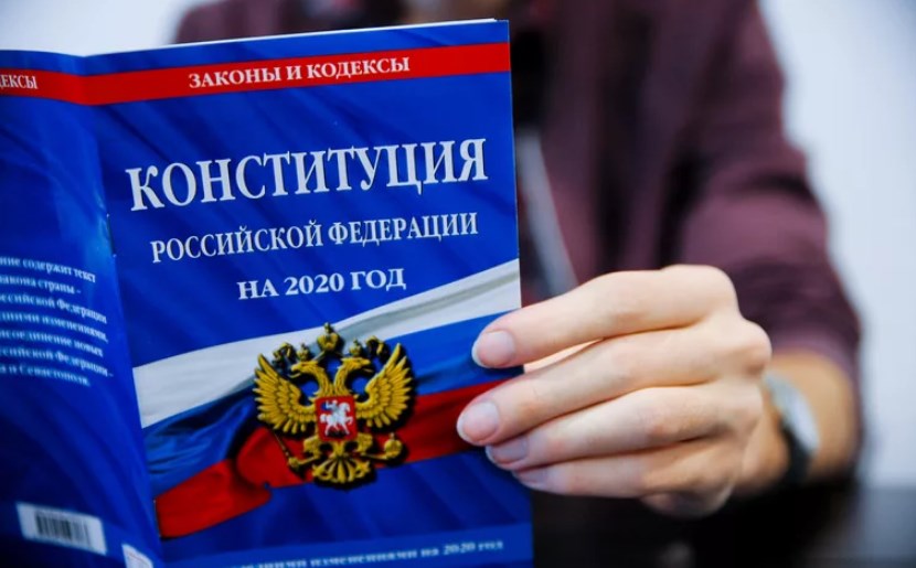Что является конституционной обязанностью гражданина РФ?