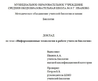 образец